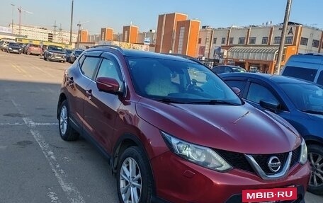Nissan Qashqai, 2014 год, 1 470 000 рублей, 2 фотография