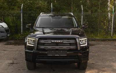 Haval H5, 2024 год, 4 004 900 рублей, 1 фотография