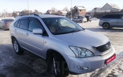 Lexus RX II рестайлинг, 2008 год, 1 730 000 рублей, 1 фотография
