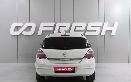 Opel Astra H, 2010 год, 749 000 рублей, 4 фотография