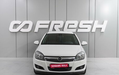 Opel Astra H, 2010 год, 749 000 рублей, 3 фотография