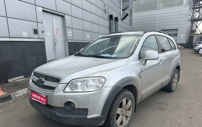 Chevrolet Captiva I, 2010 год, 880 000 рублей, 1 фотография