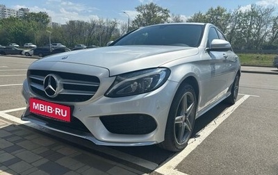 Mercedes-Benz C-Класс, 2015 год, 2 290 000 рублей, 1 фотография