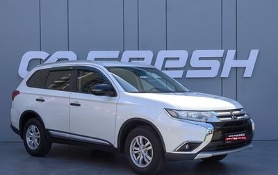 Mitsubishi Outlander III рестайлинг 3, 2016 год, 1 750 000 рублей, 1 фотография