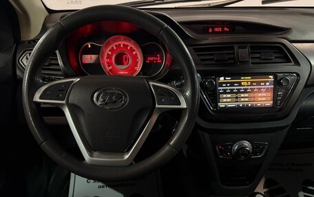 Lifan X50, 2018 год, 683 000 рублей, 5 фотография