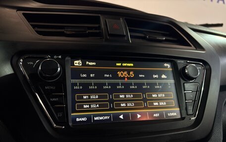 Lifan X50, 2018 год, 683 000 рублей, 10 фотография