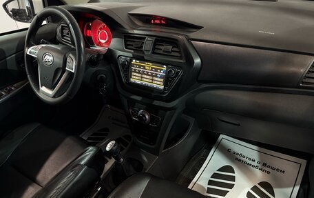 Lifan X50, 2018 год, 683 000 рублей, 15 фотография