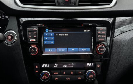 Nissan X-Trail, 2016 год, 1 600 000 рублей, 8 фотография