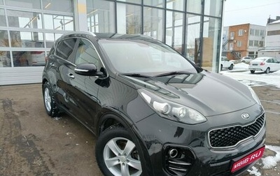 KIA Sportage IV рестайлинг, 2016 год, 1 658 000 рублей, 1 фотография
