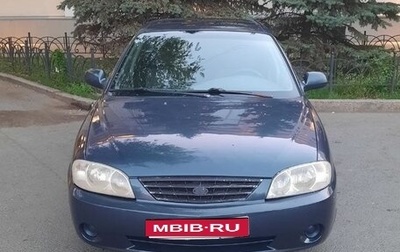KIA Spectra II (LD), 2006 год, 230 000 рублей, 1 фотография
