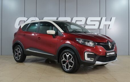 Renault Kaptur I рестайлинг, 2018 год, 1 499 000 рублей, 1 фотография