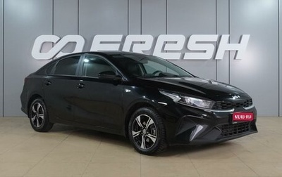KIA Cerato IV, 2021 год, 2 169 000 рублей, 1 фотография