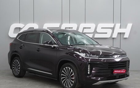 CheryExeed TXL, 2022 год, 2 299 000 рублей, 1 фотография