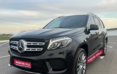 Mercedes-Benz GLS, 2017 год, 4 450 000 рублей, 1 фотография