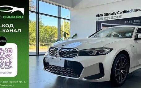 BMW 3 серия, 2024 год, 4 580 000 рублей, 1 фотография