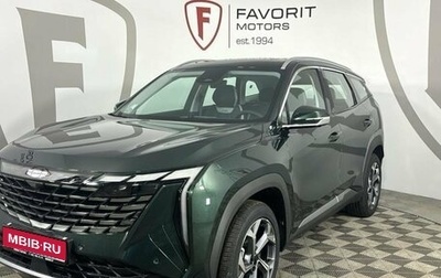 Geely Atlas, 2024 год, 3 917 190 рублей, 1 фотография
