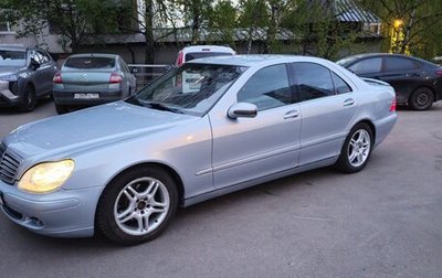 Mercedes-Benz S-Класс, 1998 год, 600 000 рублей, 1 фотография