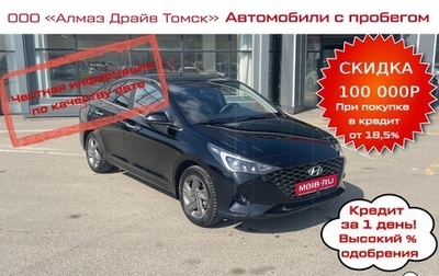 Hyundai Solaris II рестайлинг, 2020 год, 1 610 000 рублей, 1 фотография
