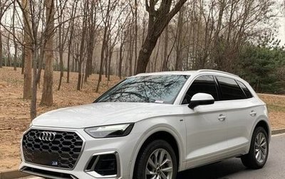 Audi Q5, 2022 год, 4 230 999 рублей, 1 фотография