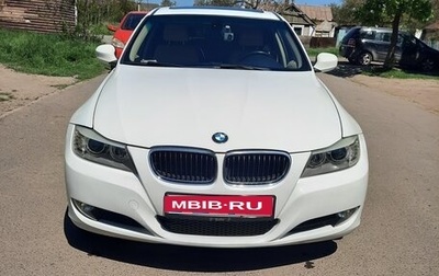 BMW 3 серия, 2011 год, 1 550 000 рублей, 1 фотография