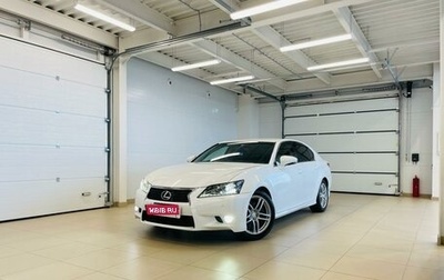 Lexus GS IV рестайлинг, 2012 год, 3 349 000 рублей, 1 фотография