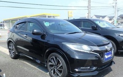 Honda Vezel, 2016 год, 1 330 000 рублей, 1 фотография