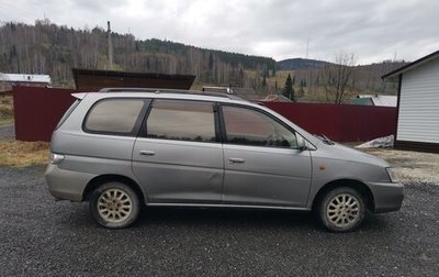 Toyota Gaia, 1998 год, 389 000 рублей, 1 фотография