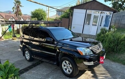 Lexus GX I, 2006 год, 3 100 000 рублей, 1 фотография