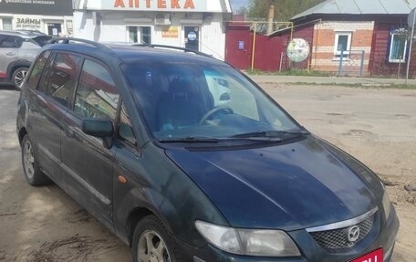 Mazda Premacy III, 2000 год, 290 000 рублей, 3 фотография