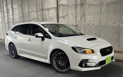 Subaru Levorg I, 2020 год, 1 390 000 рублей, 1 фотография