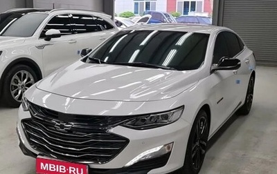Chevrolet Malibu IX, 2021 год, 1 920 000 рублей, 1 фотография