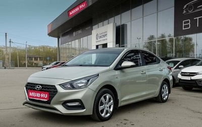 Hyundai Solaris II рестайлинг, 2016 год, 960 000 рублей, 1 фотография