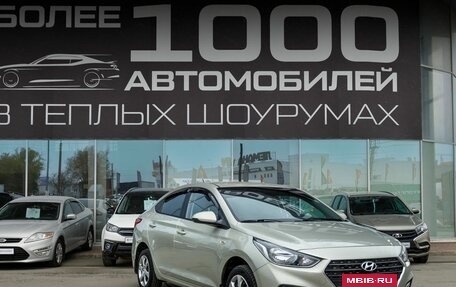 Hyundai Solaris II рестайлинг, 2016 год, 960 000 рублей, 3 фотография