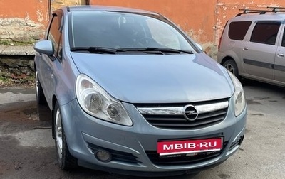 Opel Corsa D, 2007 год, 500 000 рублей, 1 фотография