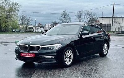 BMW 5 серия, 2018 год, 2 100 000 рублей, 1 фотография