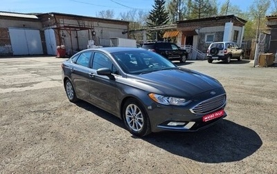 Ford Fusion (North America) II, 2017 год, 1 550 000 рублей, 1 фотография