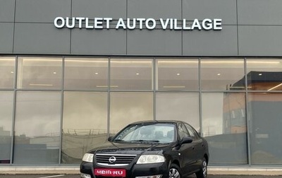 Nissan Almera Classic, 2007 год, 529 000 рублей, 1 фотография