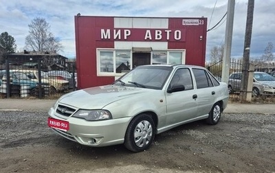 Daewoo Nexia I рестайлинг, 2009 год, 195 000 рублей, 1 фотография