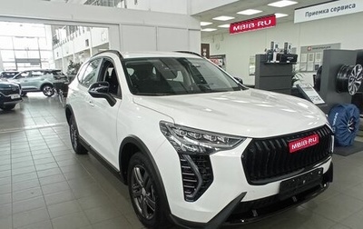 Haval Jolion, 2025 год, 2 449 000 рублей, 1 фотография