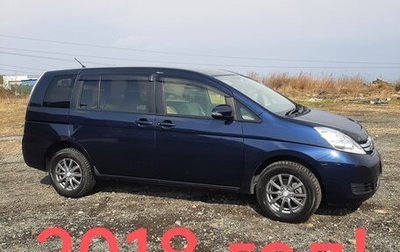 Toyota ISis I, 2017 год, 1 700 000 рублей, 1 фотография