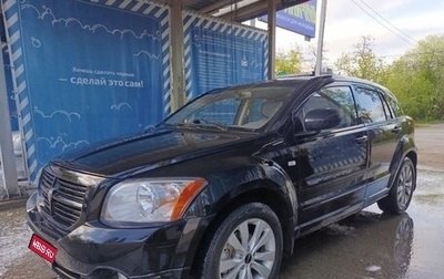 Dodge Caliber I рестайлинг, 2007 год, 530 000 рублей, 1 фотография