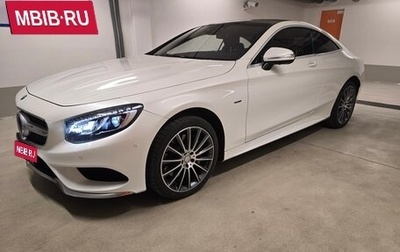 Mercedes-Benz S-Класс, 2014 год, 4 490 900 рублей, 1 фотография