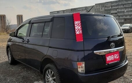 Toyota ISis I, 2017 год, 1 700 000 рублей, 5 фотография