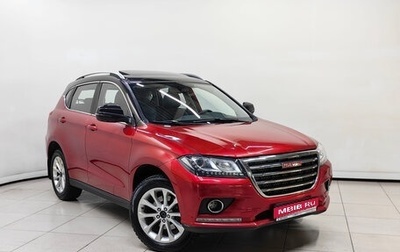 Haval H2, 2018 год, 1 094 000 рублей, 1 фотография