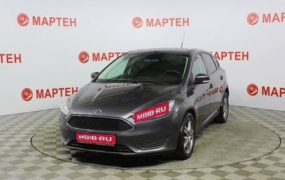 Ford Focus III, 2015 год, 910 000 рублей, 1 фотография
