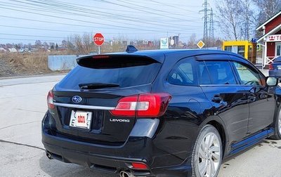 Subaru Levorg I, 2018 год, 2 000 000 рублей, 1 фотография