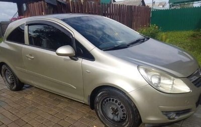 Opel Corsa D, 2007 год, 320 000 рублей, 1 фотография