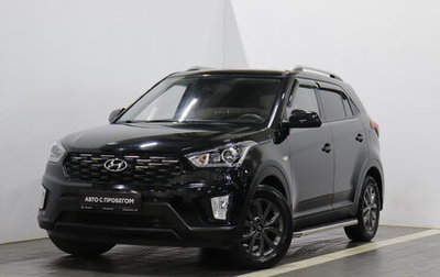 Hyundai Creta I рестайлинг, 2021 год, 2 013 000 рублей, 1 фотография