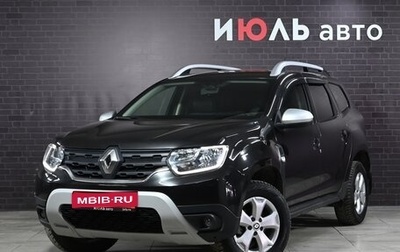 Renault Duster, 2021 год, 2 100 000 рублей, 1 фотография