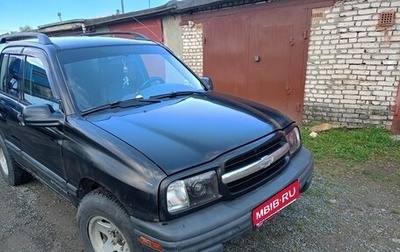 Chevrolet Tracker II, 1999 год, 400 000 рублей, 1 фотография